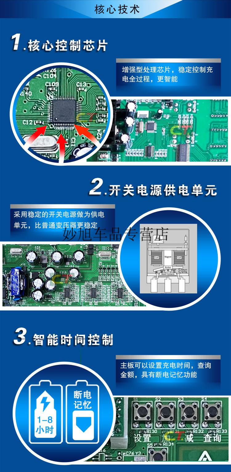 精天小区10路慢速电瓶车电动车充电站投币扫码智能充电桩充电器定制