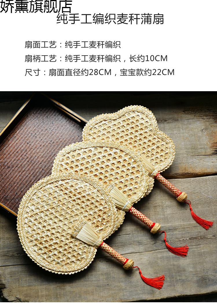 洞狮纯手工制作纯麦秆编织麦杆大蒲扇手摇扇手工宝宝扇子驱蚊纳凉芭蕉