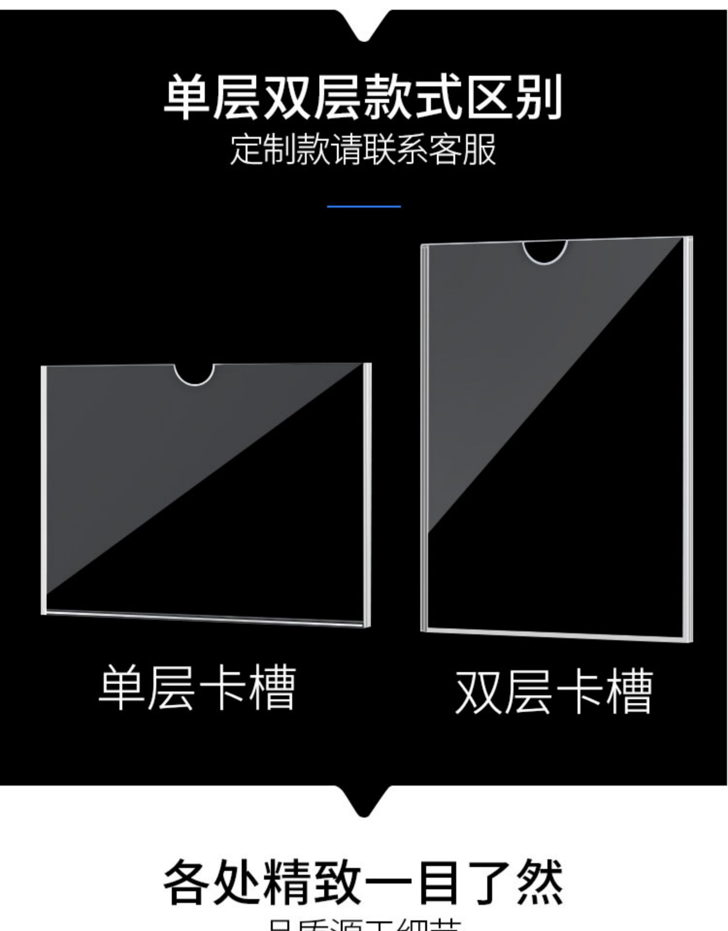 臻时力 双层亚克力卡槽a4插槽透明有机玻璃盒子插纸展示板牌uv打印