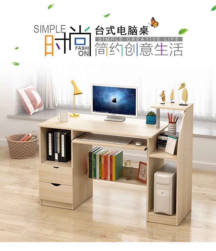 卡汐沐简约书桌经济型家用学生写字桌办公工作桌简易小桌子卧室台式桌 100cm枫樱木色-带键盘