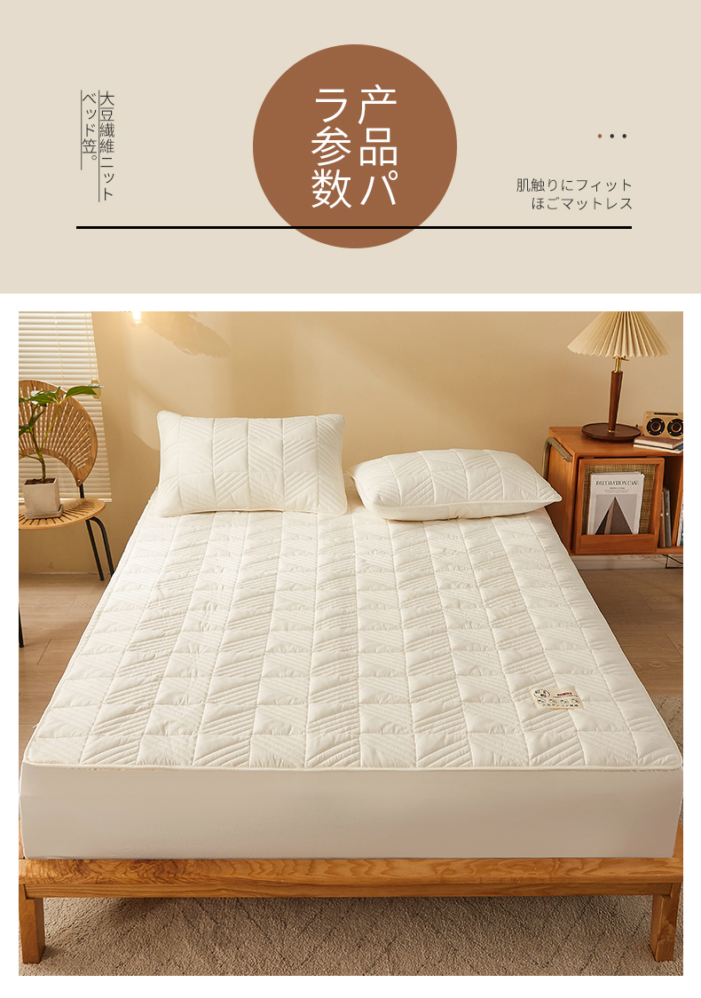 无印良品纯棉床垫a类大豆纤维夹棉床笠单件加厚全包防尘床罩床垫保罩