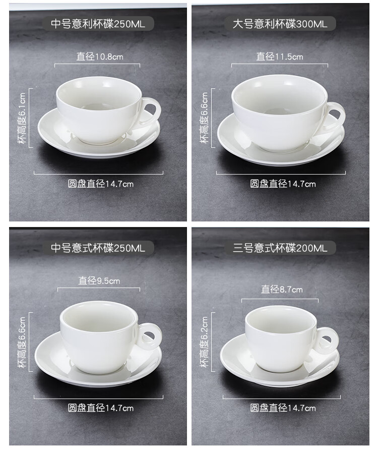 简约纯白陶瓷咖啡杯套装欧式个性奶茶杯浓缩大容量创意下午茶杯碟