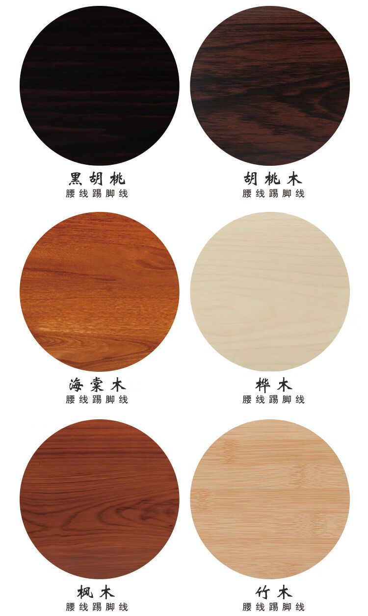 踢脚线贴木纹地脚线窗台门框波导墙角地板贴腰线装饰自粘沉香木浮雕5