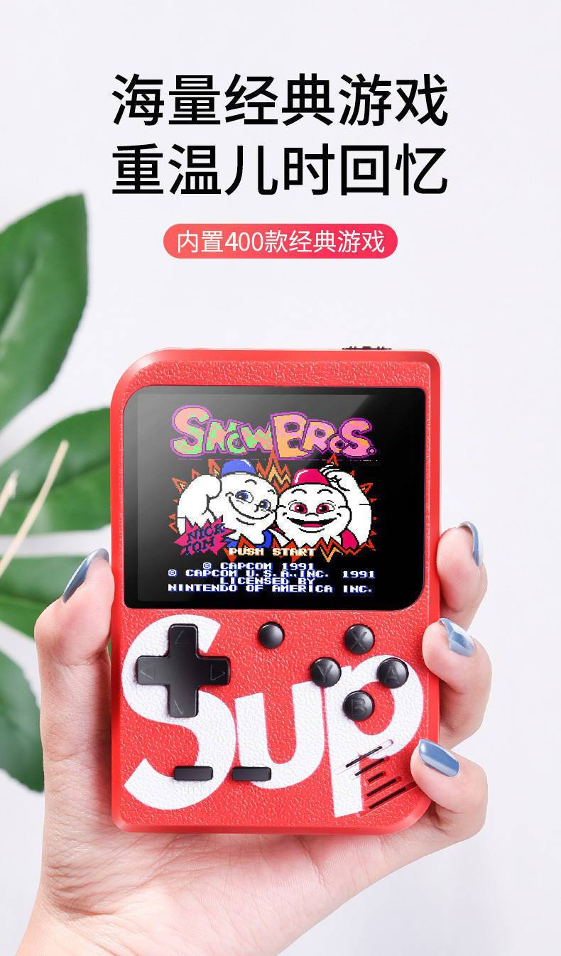 超级玛丽奥游戏机抖音同款掌上游戏机双人充电游戏机种游戏全新经典