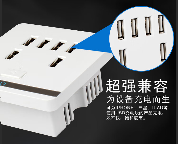 面板二四六位220伏36v转5v低压36伏usb手机充电插座暗装二位220v转5v