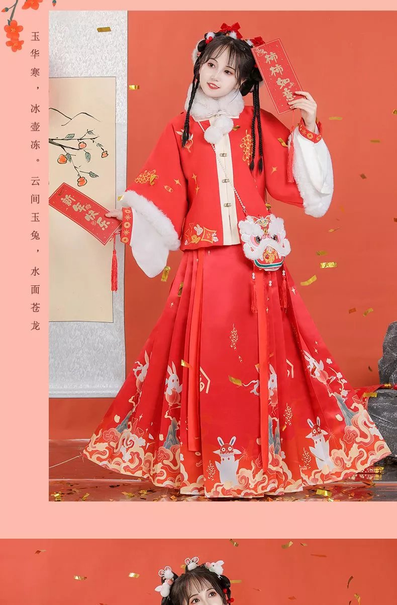 以舟新年战衣2022新款汉服荟玉兔祈福明制汉服女秋冬季马面裙兔年拜年