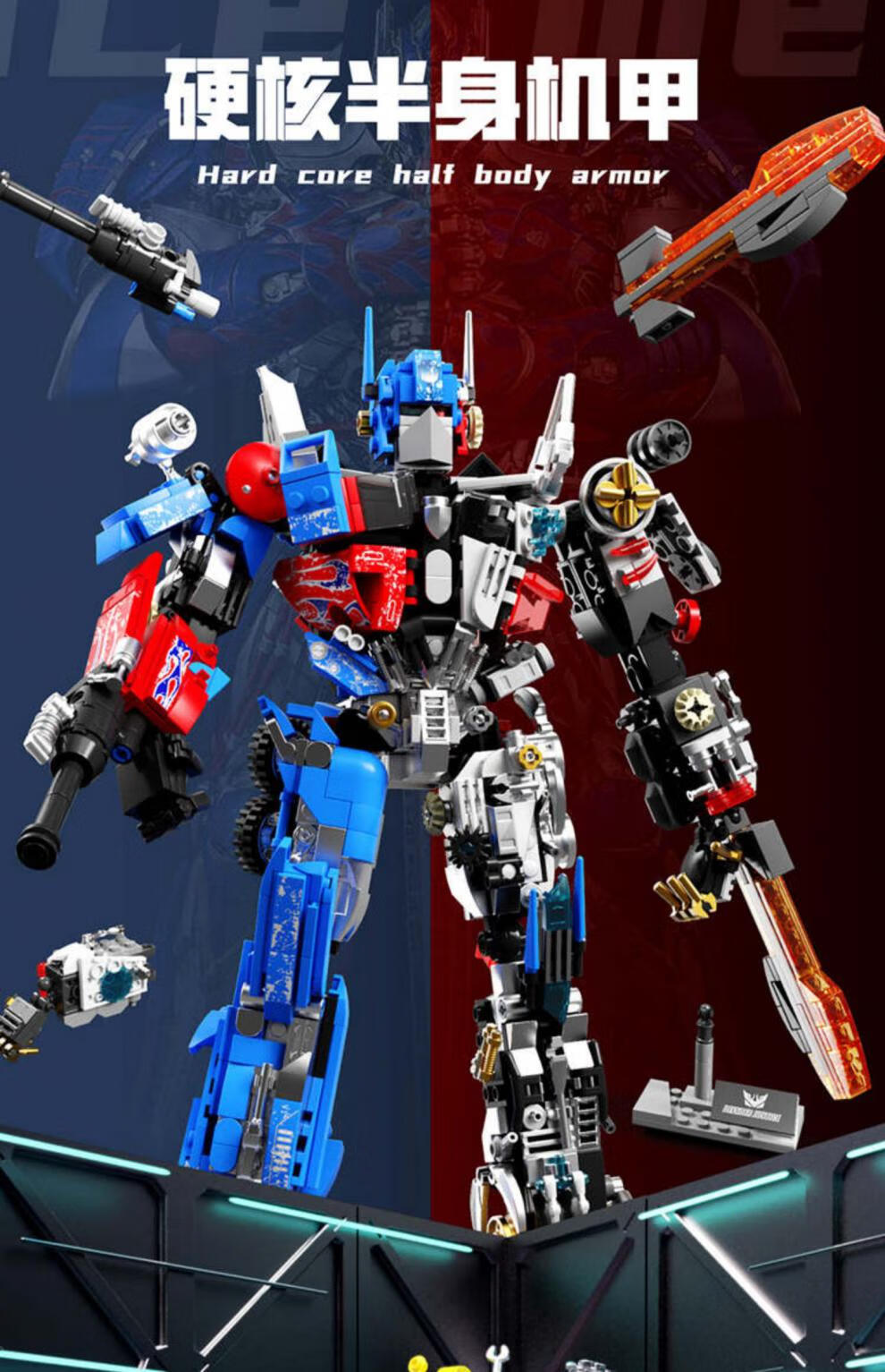 乐高lego旗舰拼插擎天柱大黄蜂变形高难度金刚机甲机器人汽车拼装积木