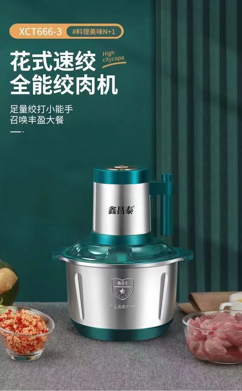 绞肉机多功能家用4l电动和面绞馅料理机不锈钢碎菜搅拌 官方推荐4升