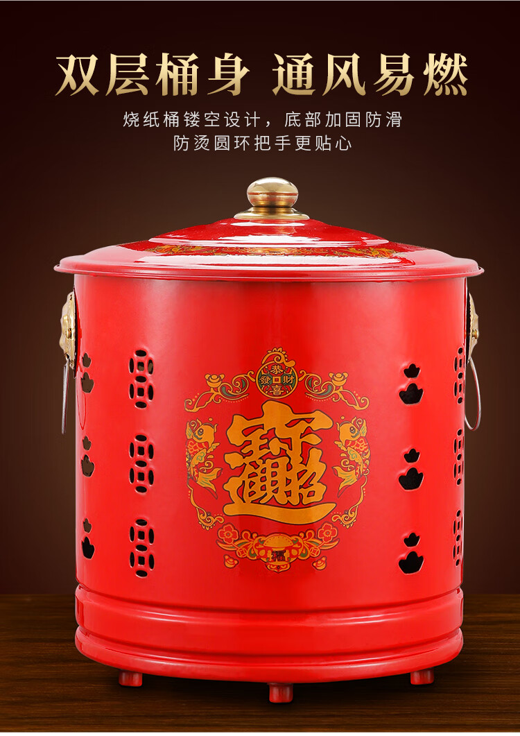 家用化金桶烧金桶烧经桶不锈钢元宝炉化宝桶聚宝盆焚烧桶焚化专用宝桶