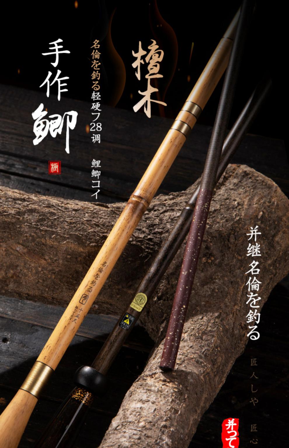 日本进口并继竿鱼竿鲫鱼竿超轻超细28调细碳素钓竿37调定制 日系振出