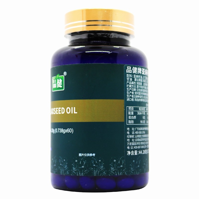 品健牌 亚麻籽油 60粒 软胶囊 美国原装进口 爱司盟 1瓶【图片 价格
