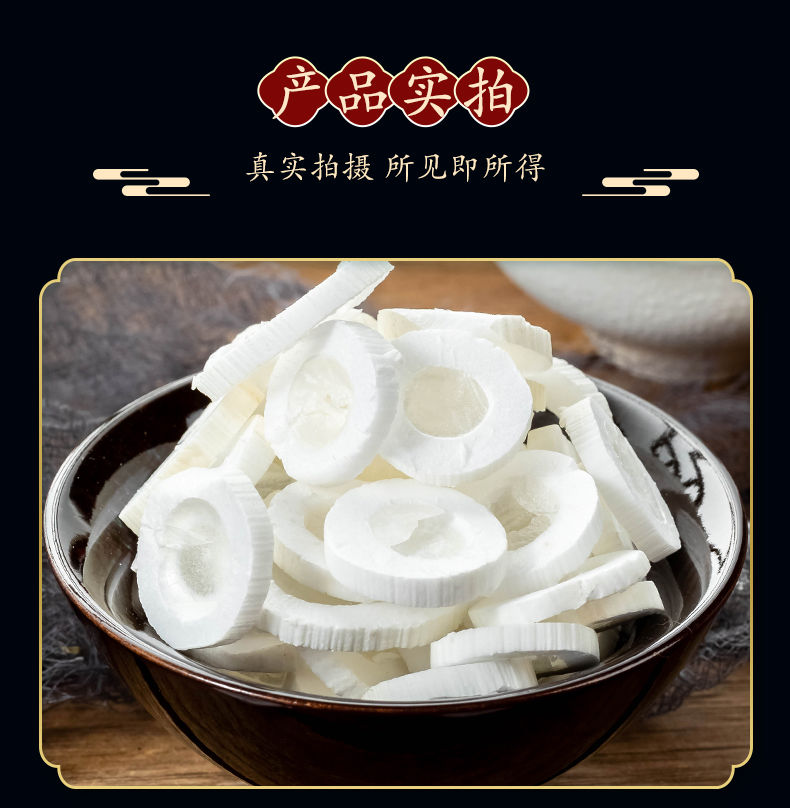 北京仁同堂原料品质 大通草下奶哺乳期大通草下奶茶王不留行通草片汤