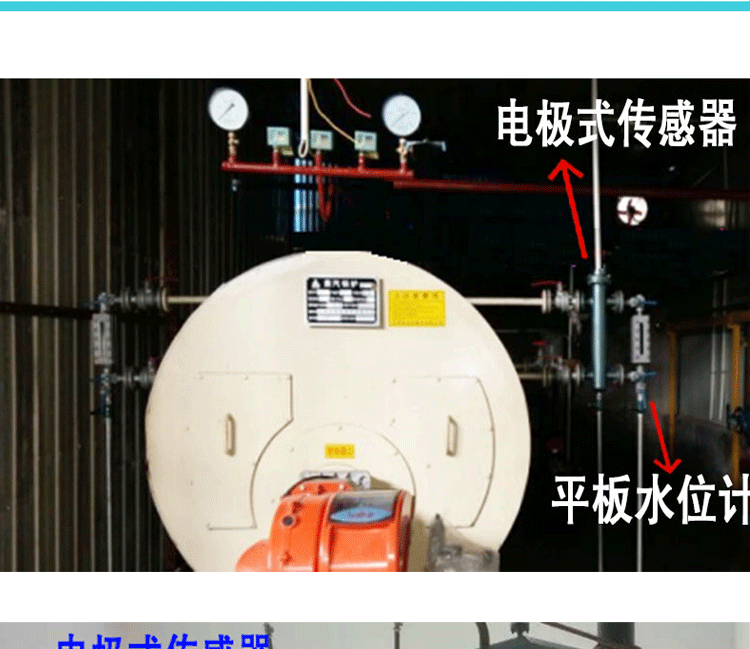 【京東好貨】定做鍋爐全自動水位報警器液位控制器水位傳感器電極式