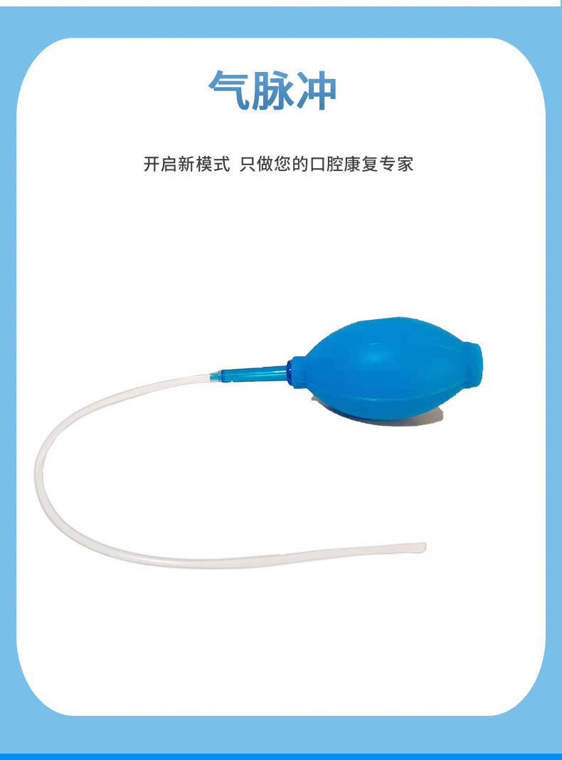 拉舌器吸舌器口肌训练器一套口肌康复器拉舌头吞咽康复按摩器吸舌器