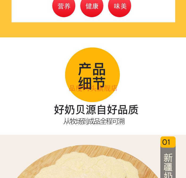 西域牧场驼奶贝 新疆特产驼奶奶片原味干吃高铁片装零食 100g【约40小