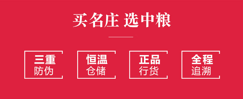 4，名莊薈法國1855囌玳一級莊萊斯古堡Rieussec拉菲琉塞尅正牌甜白葡萄酒 2019年新版RP96分750ML 法國進口