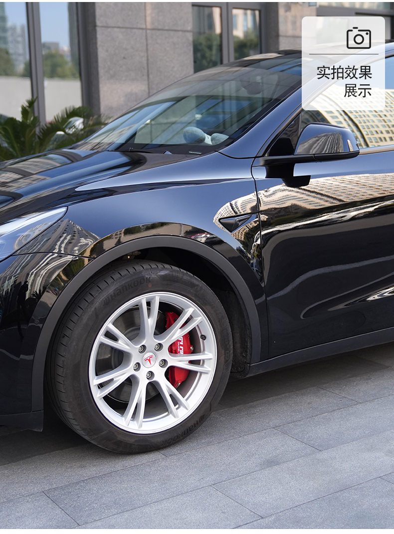 适用于modely tesla特斯拉model3刹车卡钳罩壳改装轮毂运动卡钳装饰