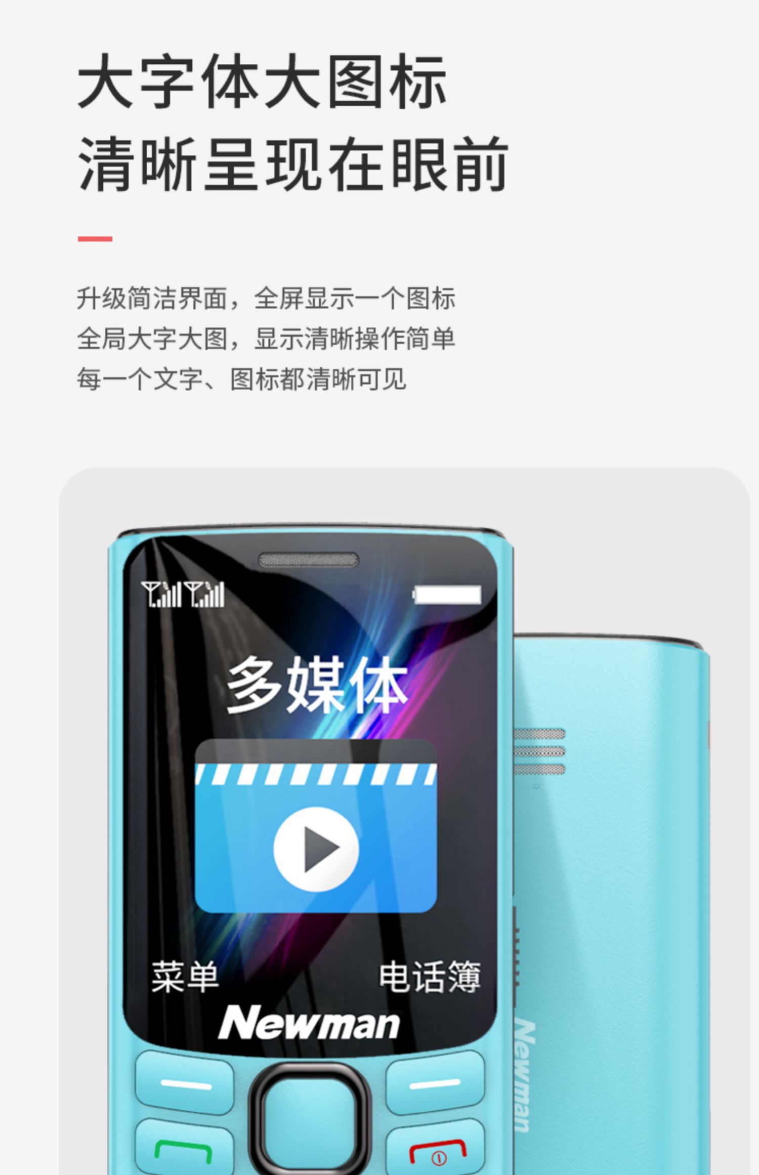 街米华为(huawei)通用k30老年手机超长待机老人机大屏大字大声音电信