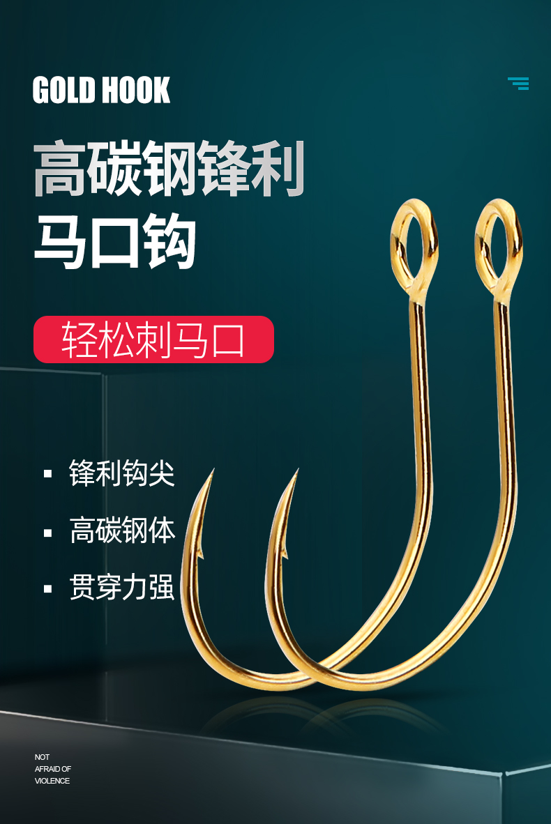 dyzj 管付钩路亚奥金s31大眼溪流钩金色微物马口亮片钩白条罗飞管付钩