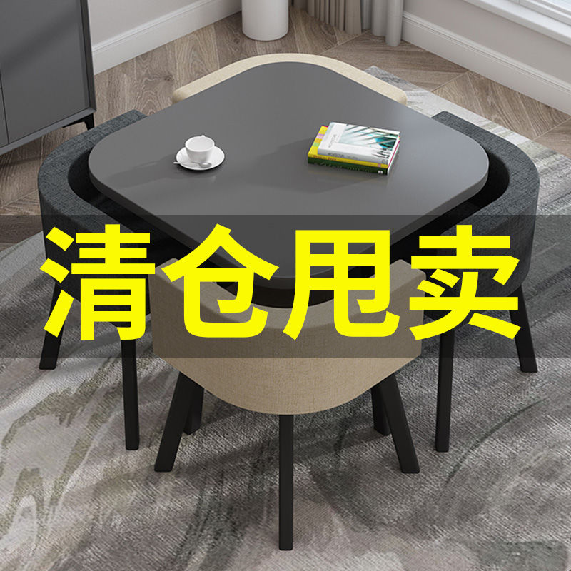 苏购 简约办公洽谈桌椅套装组合奶茶店阳台休闲小圆桌子椅子一套餐桌 黑色圆桌+4椅皮椅(颜色备注)