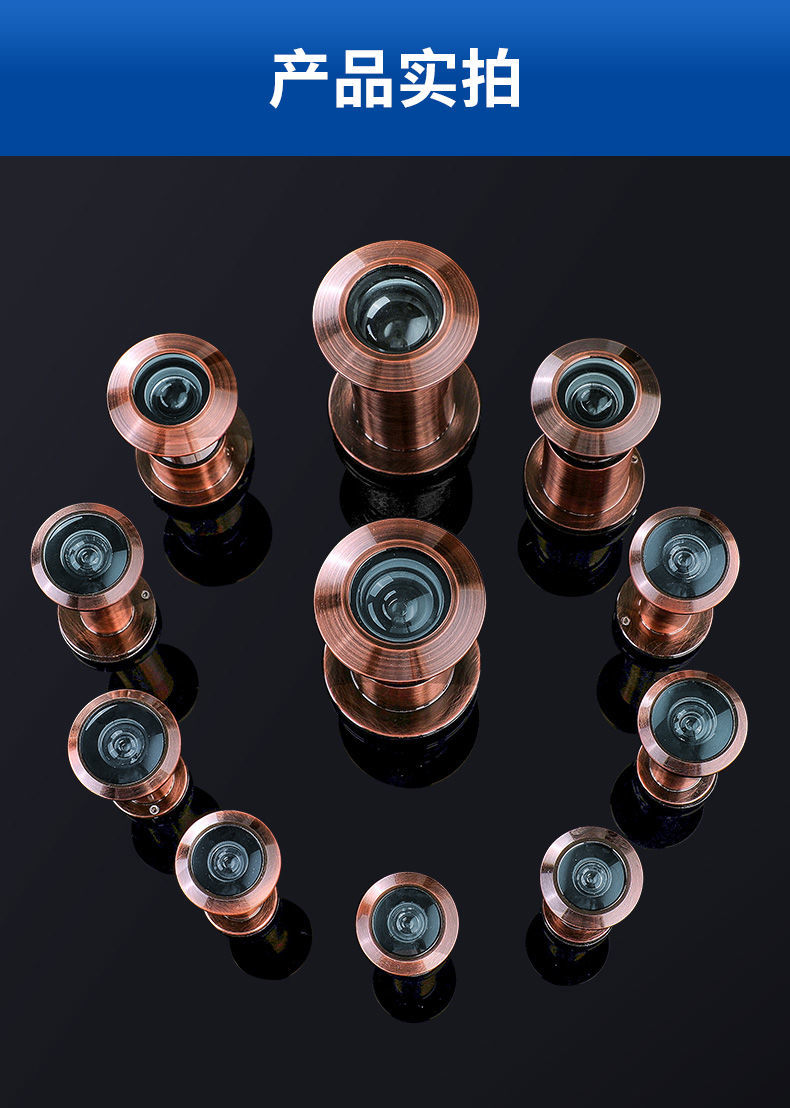 猫眼门镜防盗门猫眼防盗门猫眼门镜通用型门铃二合一高清广角防窥防撬