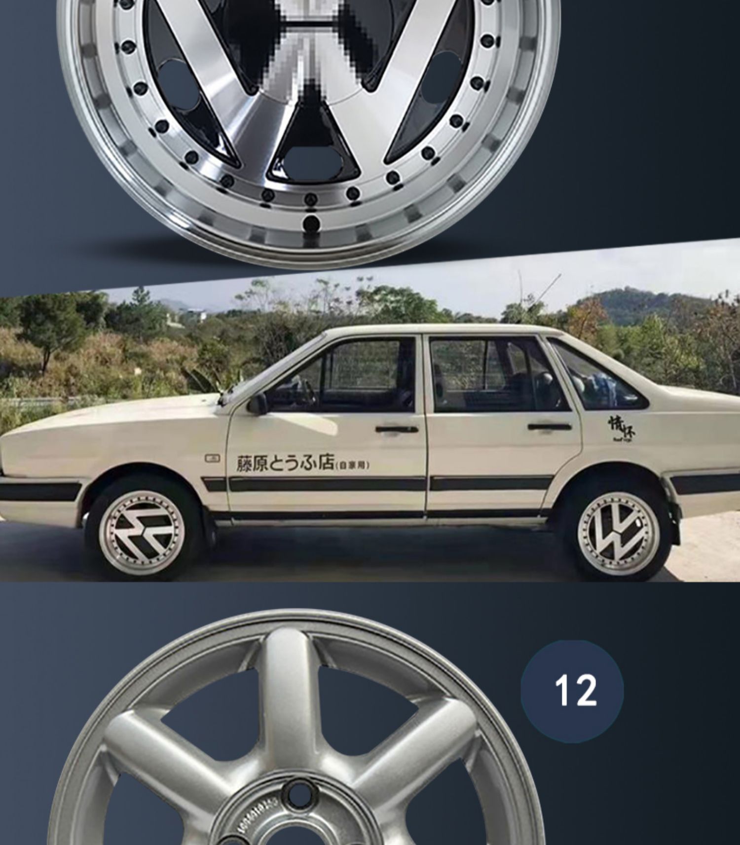 适用于14寸15寸16寸大众老桑塔纳捷达汽车改装铝合金轮毂钢圈胎铃 五