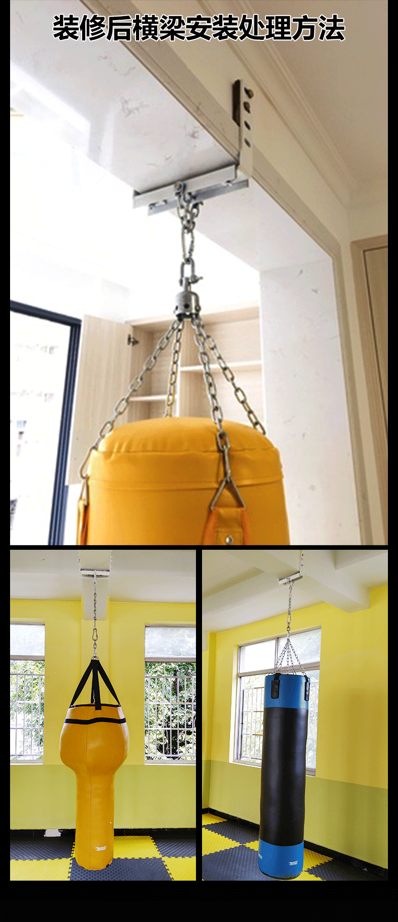 沙袋梁上吊式架子u型挂架拳击沙袋吊钩悬挂支架拳击沙包挂架吊式支架