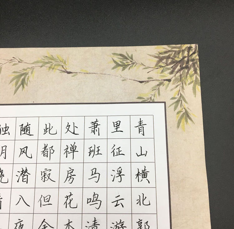 左一仁硬笔书法参赛作品纸a3加厚硬笔书法作品纸大幅中国风仿古比赛