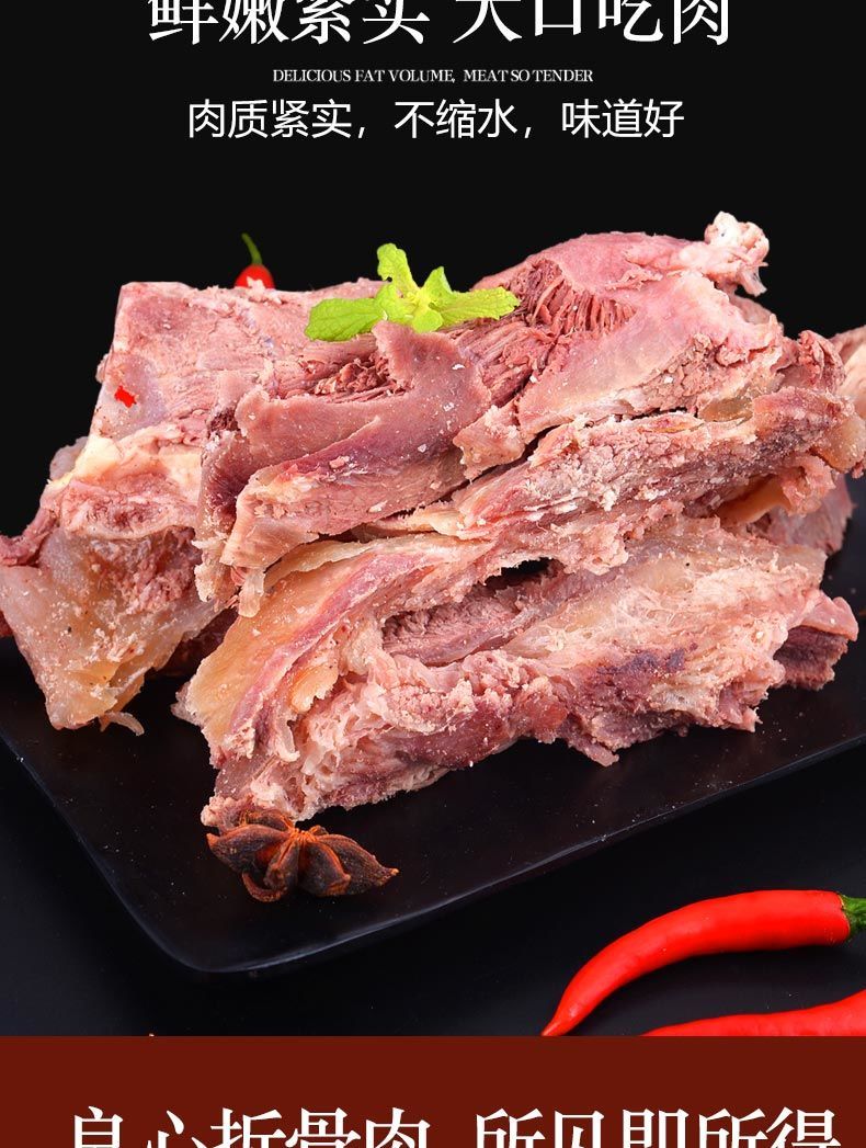 黄牛拆骨肉新鲜正宗熟牛肉剔骨肉牛副产品牛骨肉牛杂生鲜 比里德斯 五