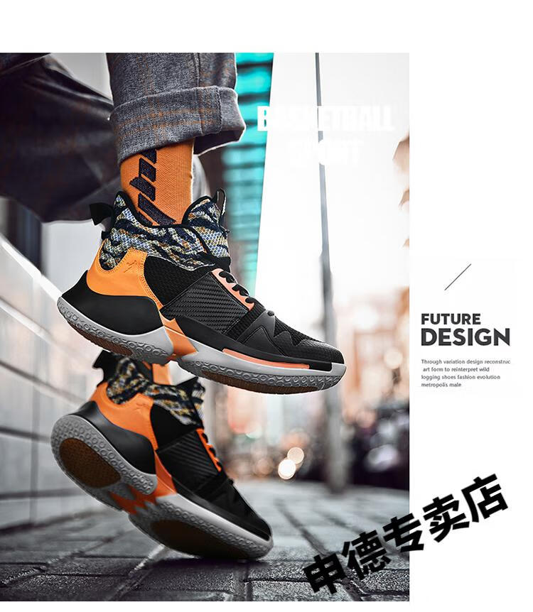 【旗舰店同款】威少2代篮球鞋男高帮实战学生球鞋水泥地有响声耐磨