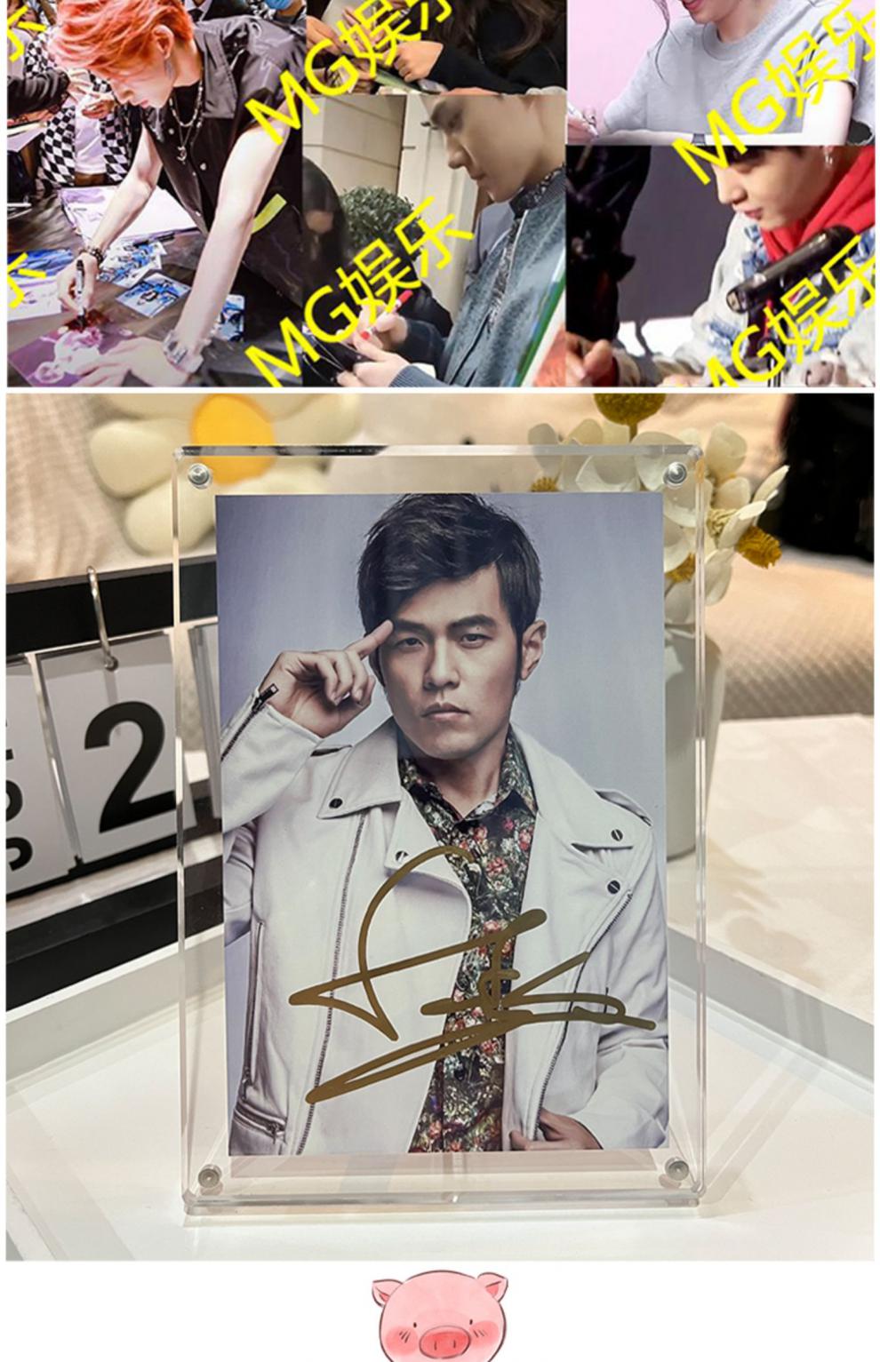 林中鸟【京选】周杰伦伟大的作品周边周杰伦笔签名照周边jay伟大的