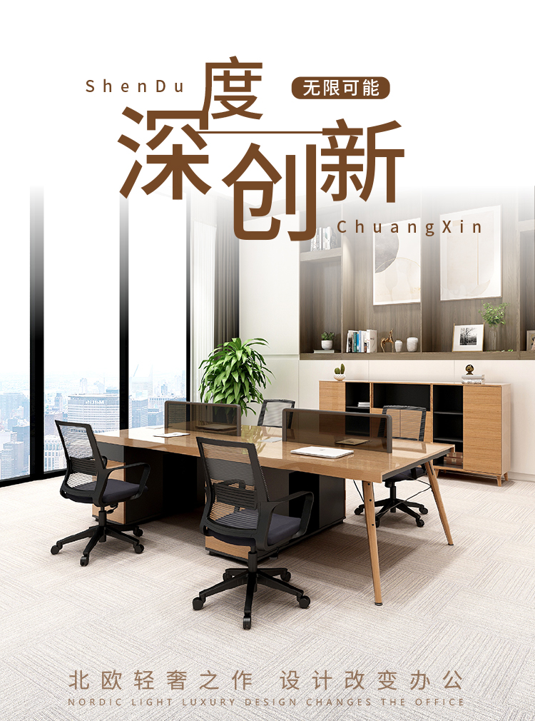 卡汐沐公桌椅组合简约现代员工并排双四/人电脑工位办公室家具 1.2米对座双人位(常规款)