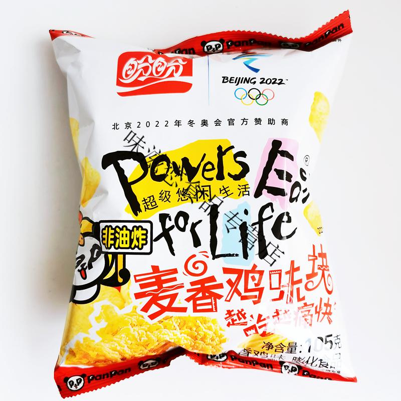 麦香鸡味块105克大袋装非油炸膨化薯片休闲零食儿时小吃 葱香鸡味块