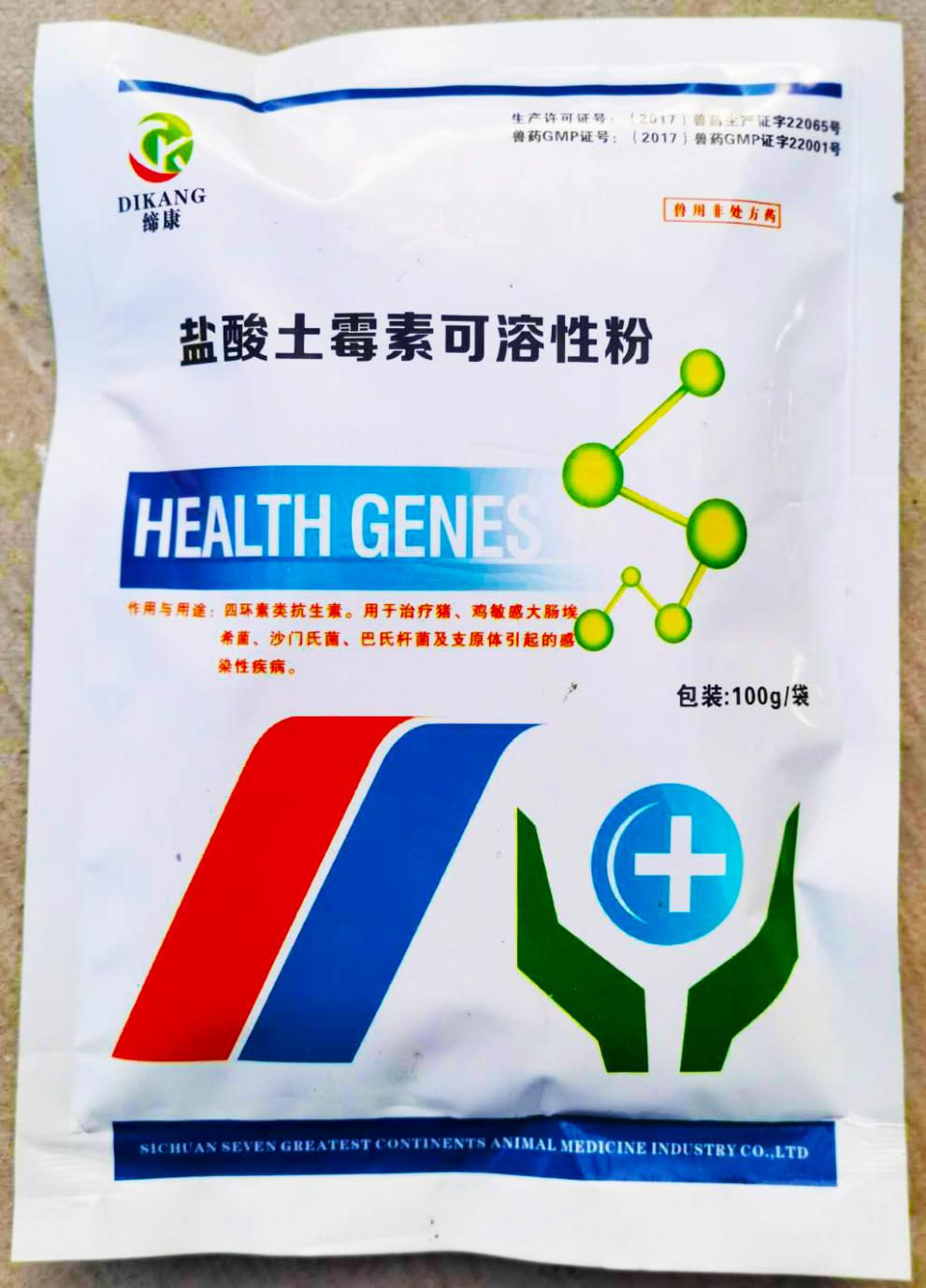 土霉素兽用可配氟苯尼考替米考星新霉素兽药盐酸土霉素可溶性粉