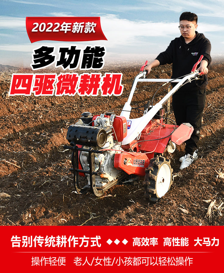 农用旋耕小型打田机山地水田耕田 皮带款178柴油 电(标配)【图片 价格
