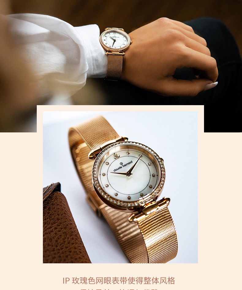 claudebernard歌贝纳瑞士手腕表女款石英着装系列金属表带运动防潜水