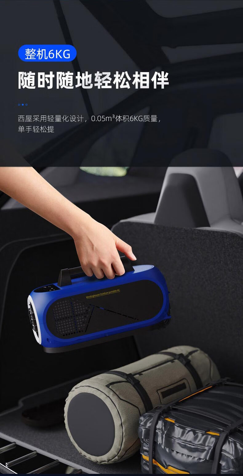 移动便携户外车载空调帐篷驻车空调压缩机制冷自带电池 黑色【图片
