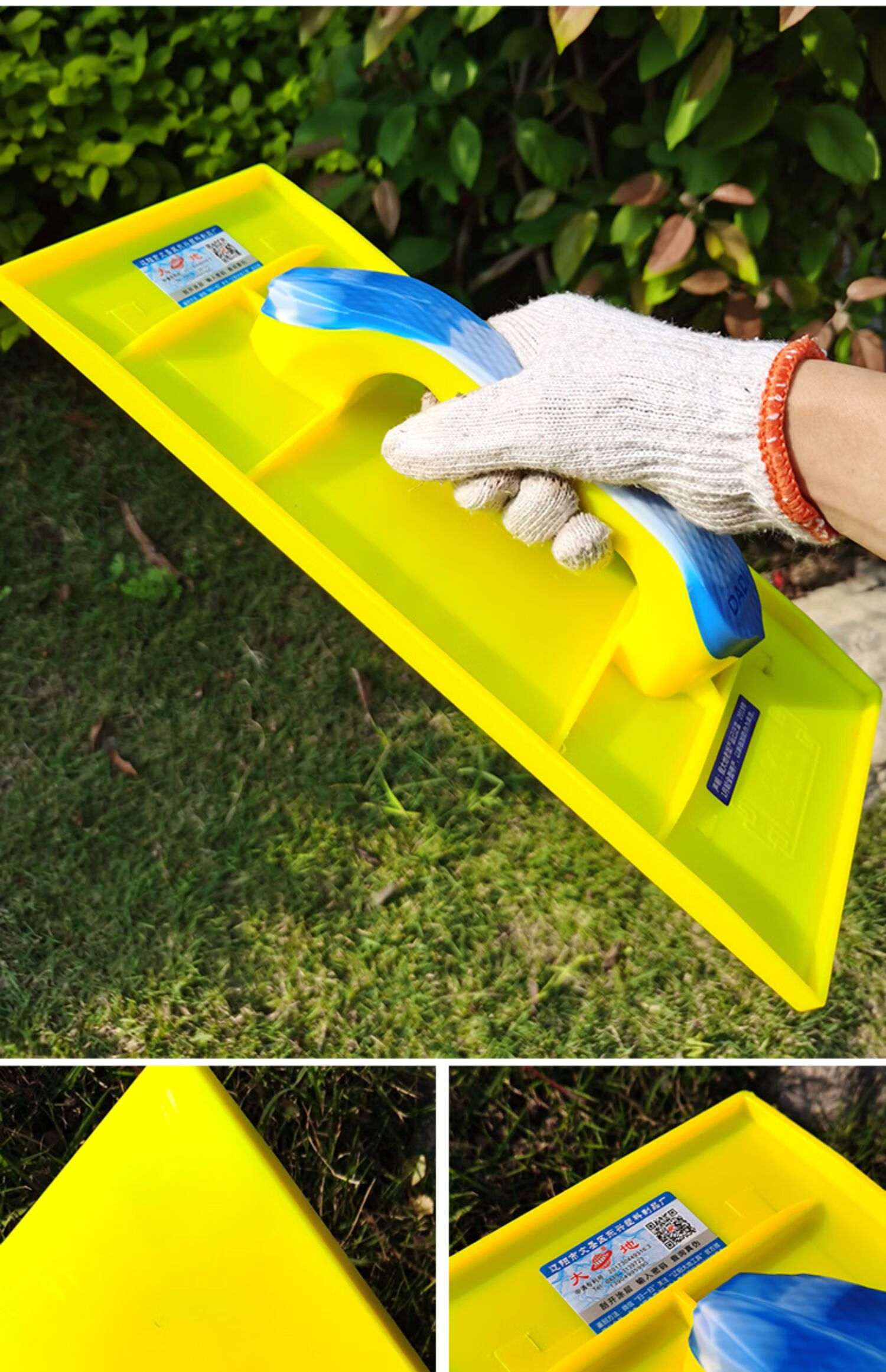 大号塑料平水泥抹子搓板抹泥板灰摸子抹灰板沙板木哈泥工瓦匠(好运马)