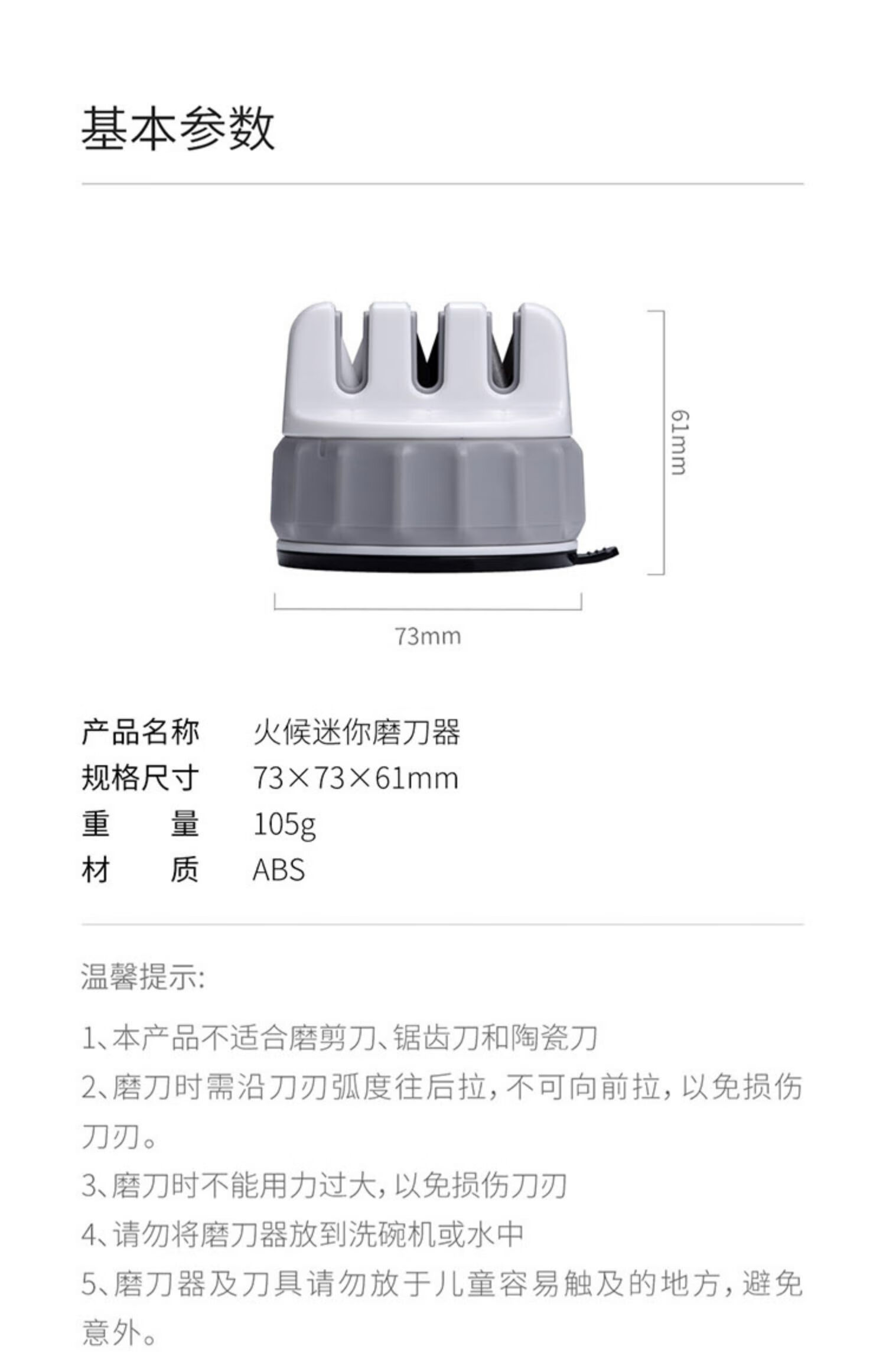 迷你磨刀器钨钢磨刀石金刚石陶瓷精磨家用快速磨刀棒 【双轮磨刀器】