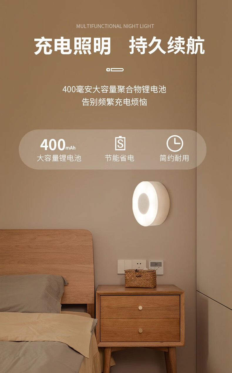 大学生简约现代卧室床头台风酷毙小夜灯充电触摸白光两个装触摸开关