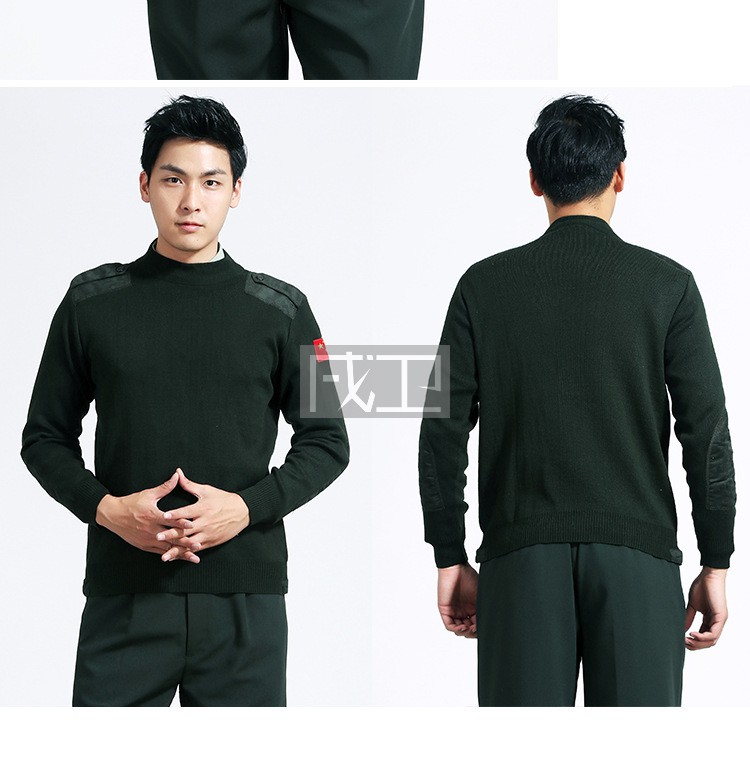 戍卫 军迷军绿毛衣毛裤保暖绒衣裤橄榄绿羊毛衫男女士毛线针织衫 军