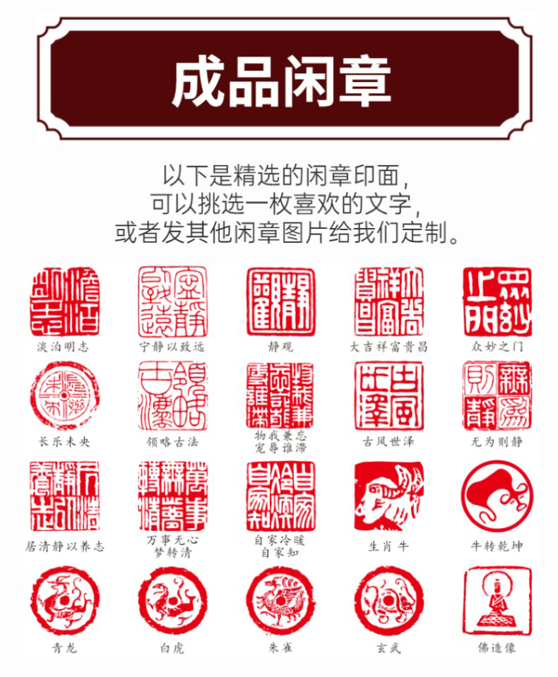 星皇月庭闲章佛手莲花黄铜印章私人名字签名章个人定制刻字姓名章铜方