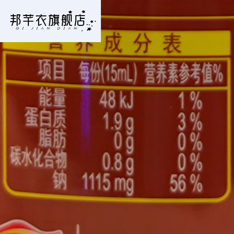 海天味极鲜酱油19l2瓶商用大瓶装生抽厨房烹饪调味家用酿造酱油