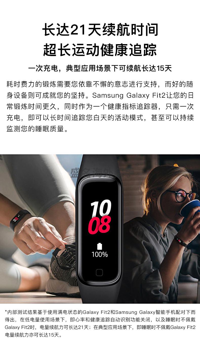 三星samsunggalaxyfit2智能手环心率睡眠监测蓝牙运动防水男女通用gea