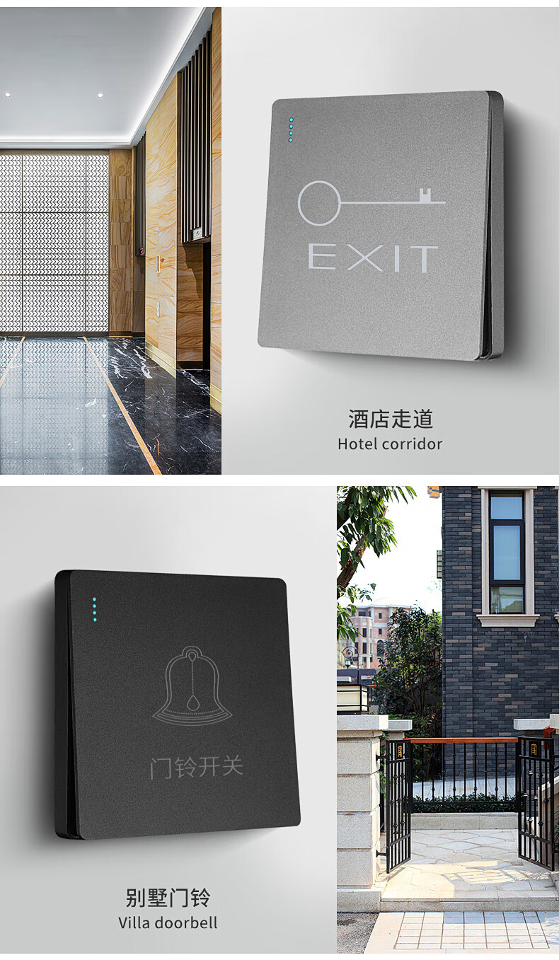 暗装门禁开关面板86型自动复位按键出门按钮小区开门按钮门铃开关