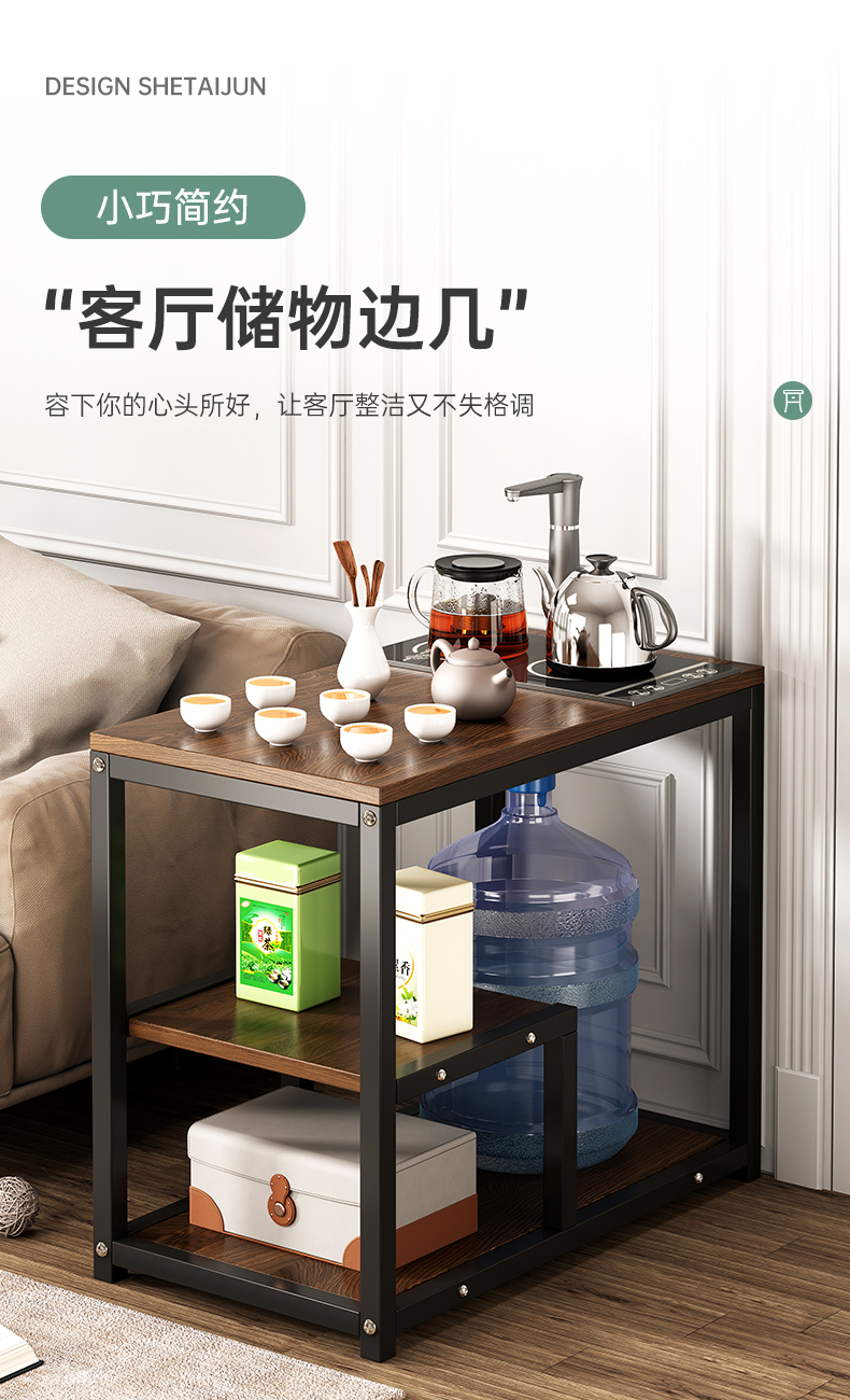 沙发边几柜沙发边几边柜家用客厅现代简约小茶台小户型迷你小茶几阳台小桌子 【黑架】原野橡木 60*30*68cm