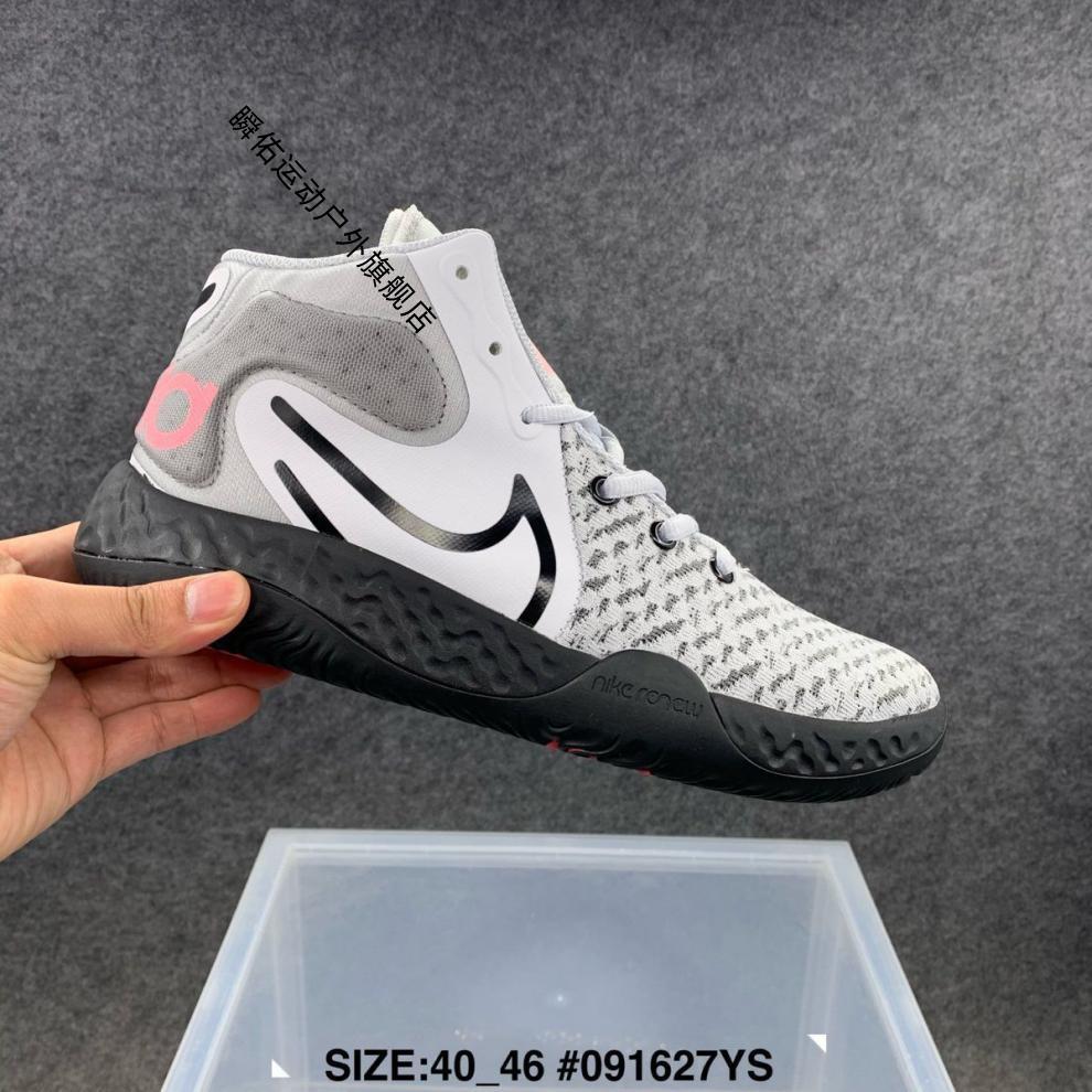 【官方旗舰店】耐03克【官方旗舰】kd trey 5 viii ep 杜兰特5简版