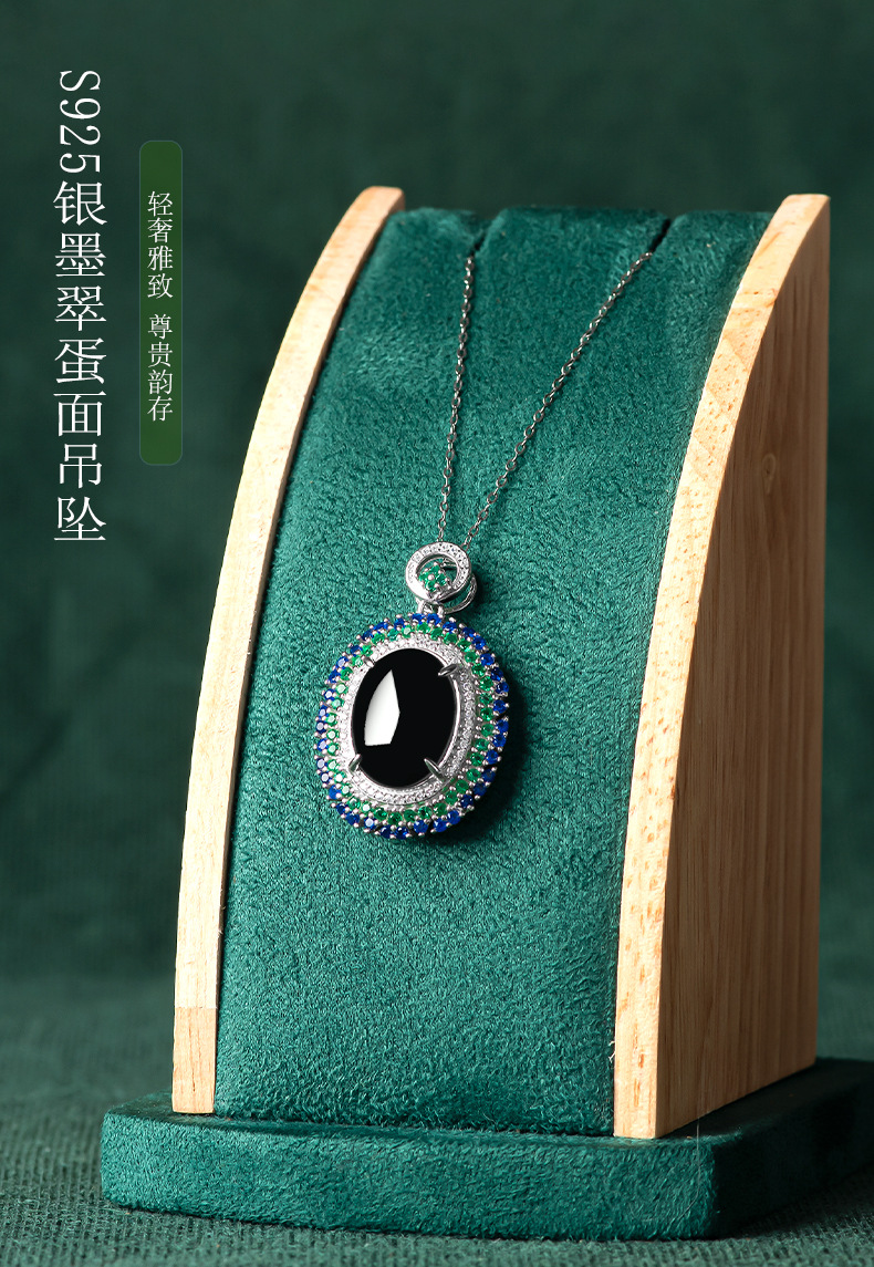 s925银镶 墨翠蛋面吊坠 ys23-7【图片 价格 品牌 报价