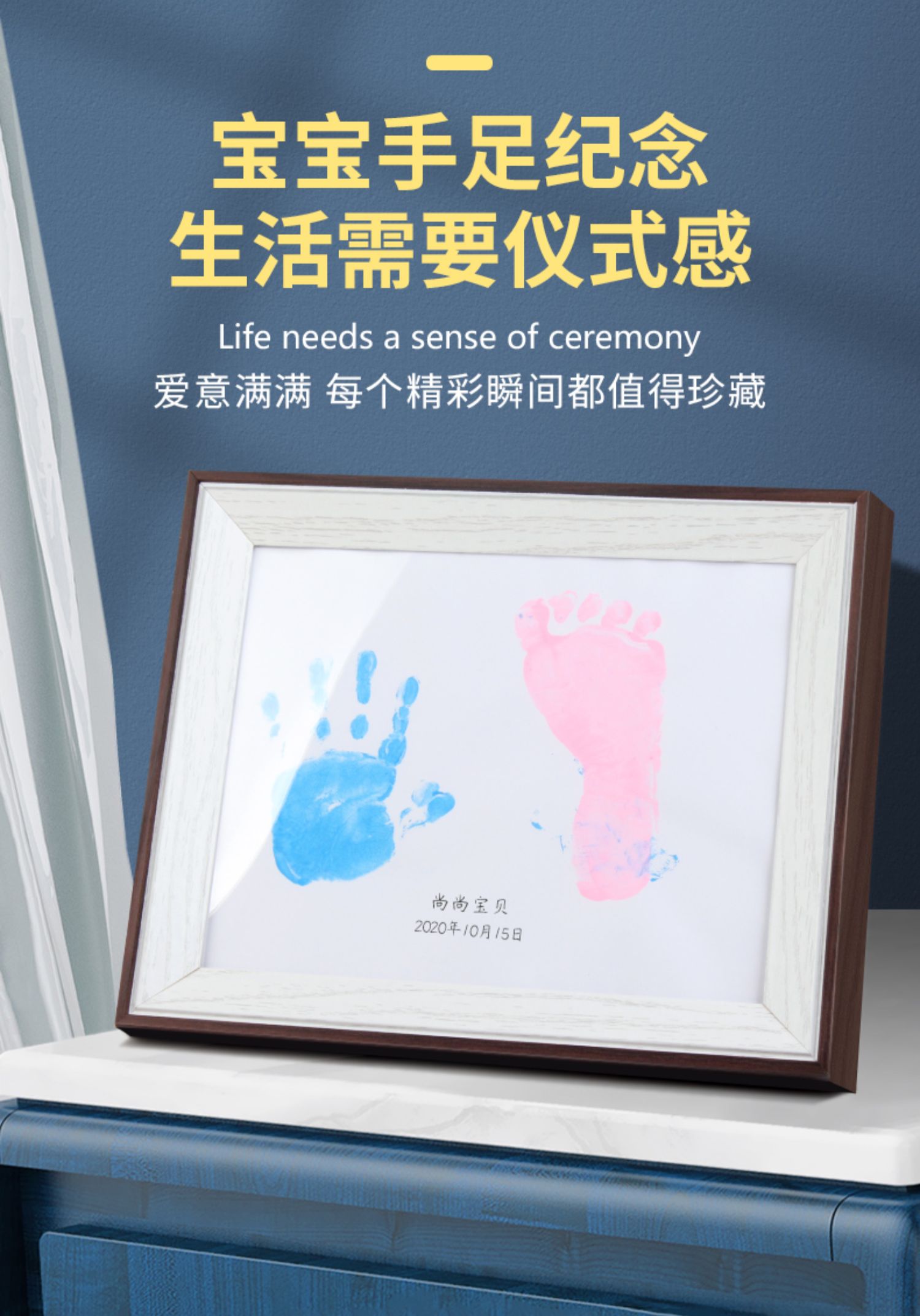 情侣手印 diy情侣手印相框七夕情人节礼物按手掌印画油画百天纪念印泥