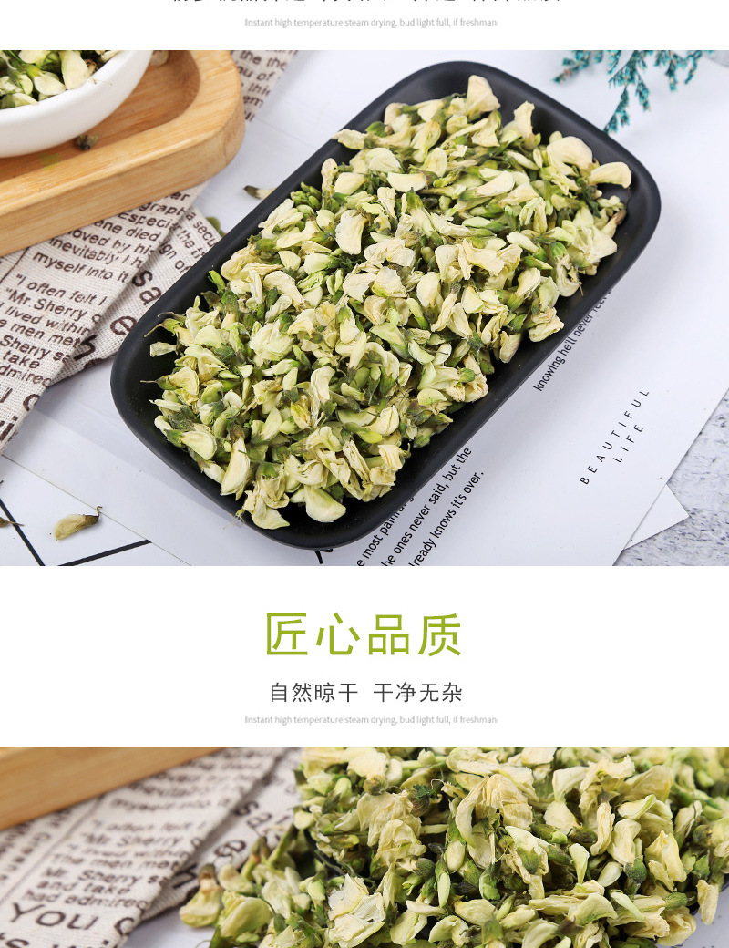 槐花茶干槐花新货洋槐花颜色绿散装500g脱水槐花